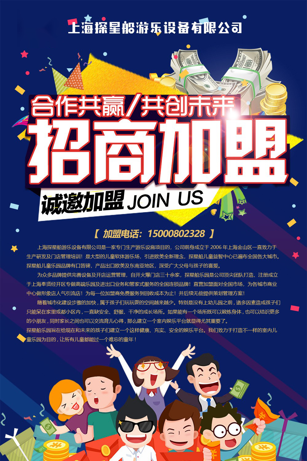 招商logo